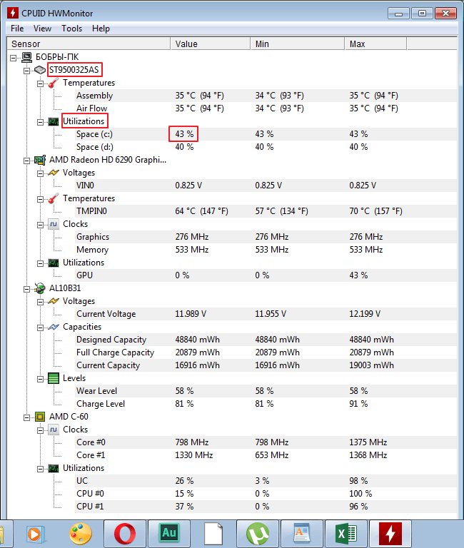 Processor voltage in the HWMonitor program